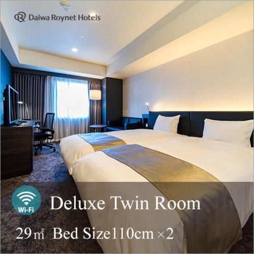 Daiwa Roynet Hotel Koriyama Ekimae Экстерьер фото