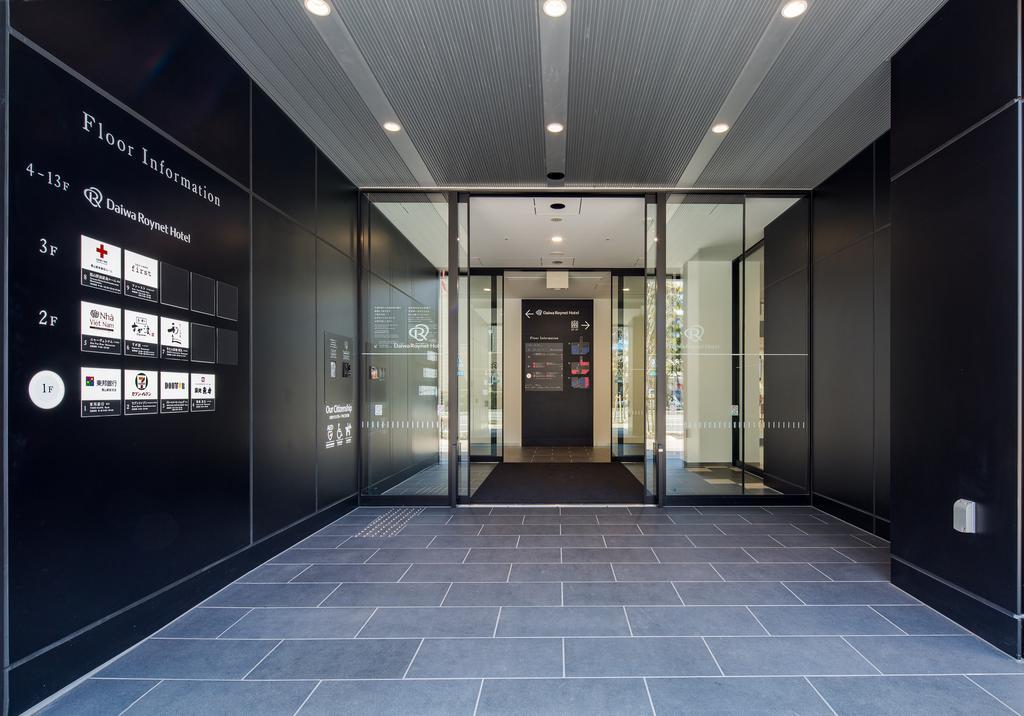 Daiwa Roynet Hotel Koriyama Ekimae Экстерьер фото